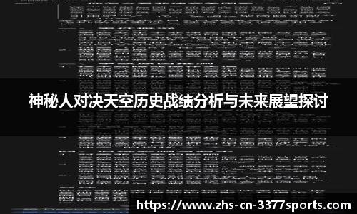 3377体育平台